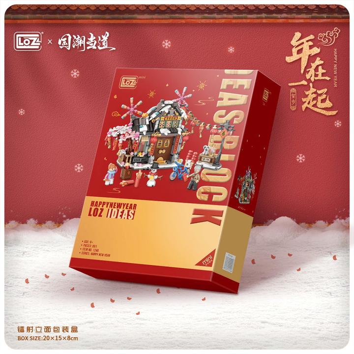 Produktbild LOZ Spring Festival hut