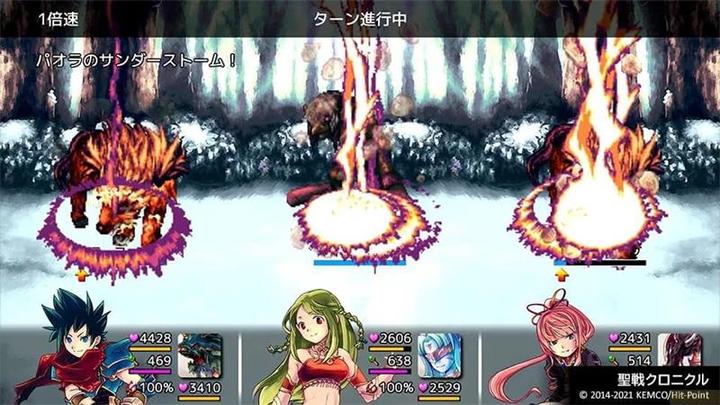 Actual product image Kemco RPG SELECTION VOL.8 SWITCH UK 4 games in one (Switch, Switch Lite, Switch OLED)