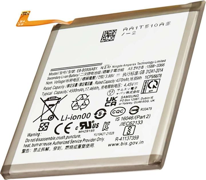 Produktbild Avizar Ersatzakku Galaxy S22 Plus 4370mAh