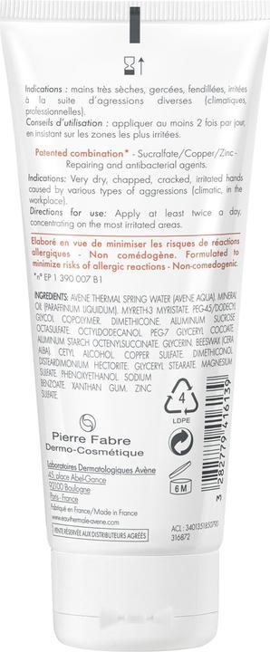 Actual product image Avène Cicalfate (100 ml)