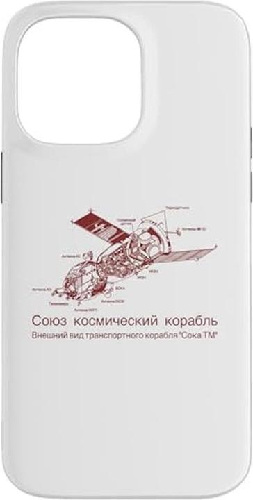 Immagine prodotto Castelli Maglia Fenice (M)