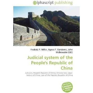 Judicial system of the People's Republic of China, Fachbücher von John McBrewster, Frederic P. Miller, Agnes F. Vandome