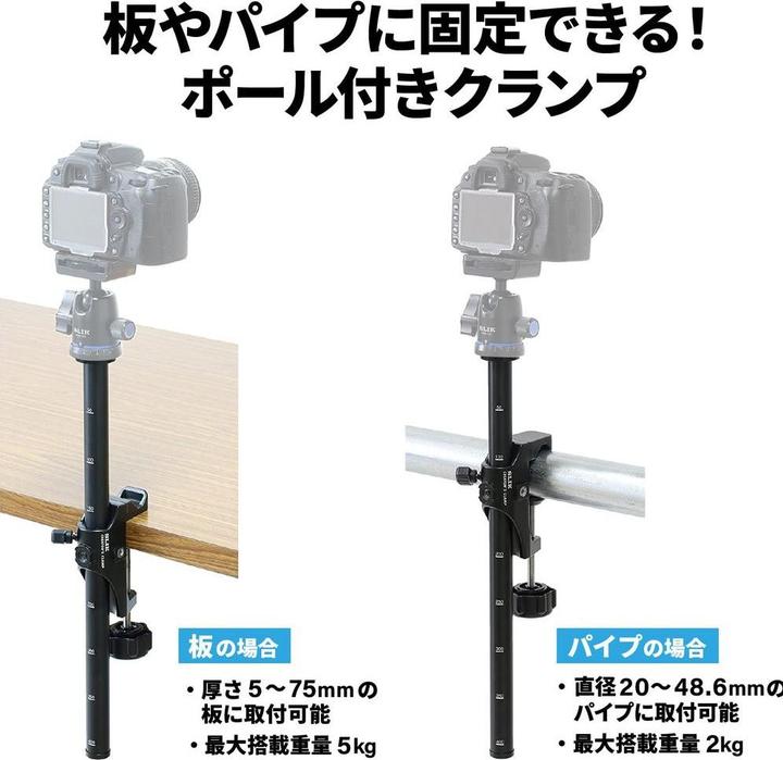 Actual product image Slik Creators Clamp (Stand clamp)