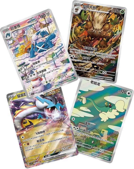 Actual product image Pokémon Blade Awakening (csv7C) Slim Booster Box (CN) (Chinese, Booster display)
