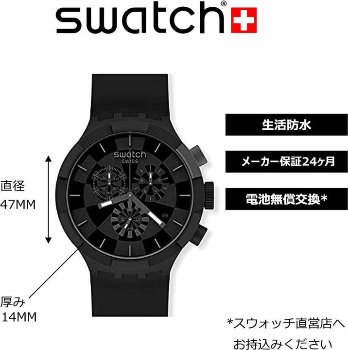 Actual product image Swatch Checkpoint Black (Analogue wristwatch, Swiss made, 47 mm)
