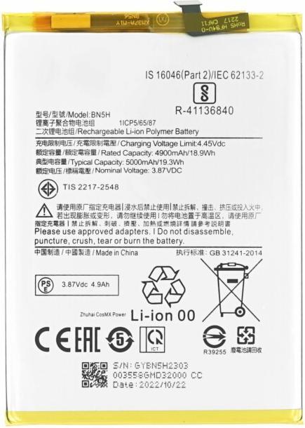 Produktbild OEM MPS Akku BN5H für Poco M5
