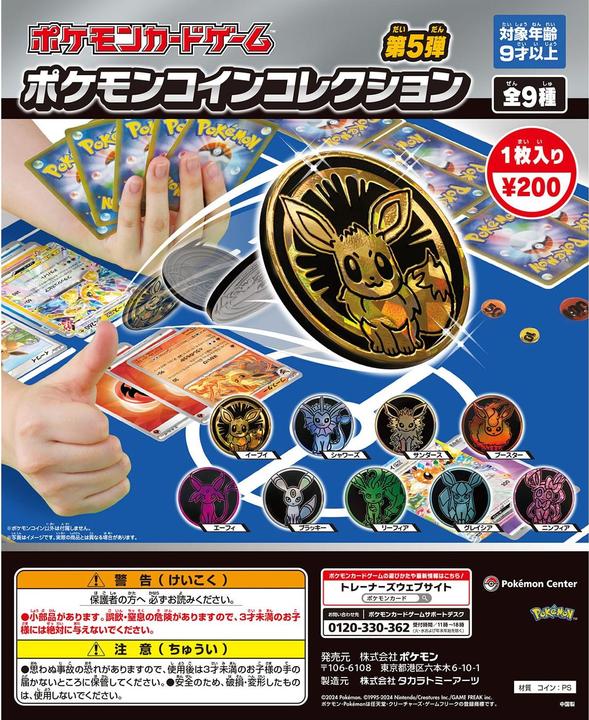 Produktbild Pokémon Pokemon Coin Collection Volume 5
