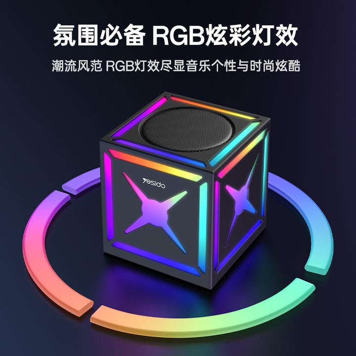 Produktbild Yesido - Portable Wireless Speaker (YSW34) - Bluetooth V5.3, TWS, 500mAh, RGB Lights - Black