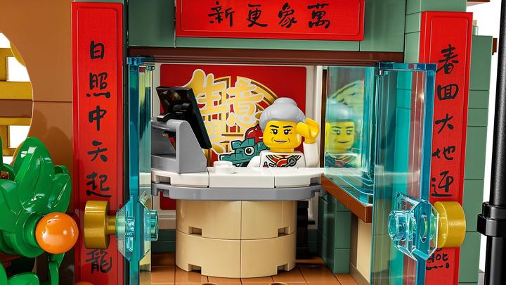 Produktbild LEGO Familientreffen 80113 (80113, LEGO Saisonale Sets)