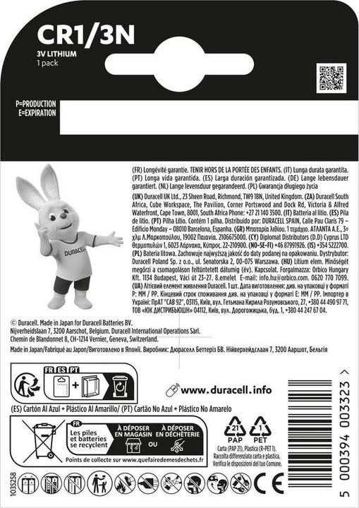 Actual product image Duracell Lithium (1 pcs., CR1/3N, 160 mAh)