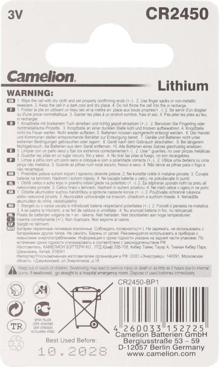 Productafbeelding Camelion CR2450-BP1 - Einwegbatterie - CR2450 - Lithium - 3 V - 1 Stück(e) - Knopf/Münze (1 Pcs., CR2450, 550 mAh)