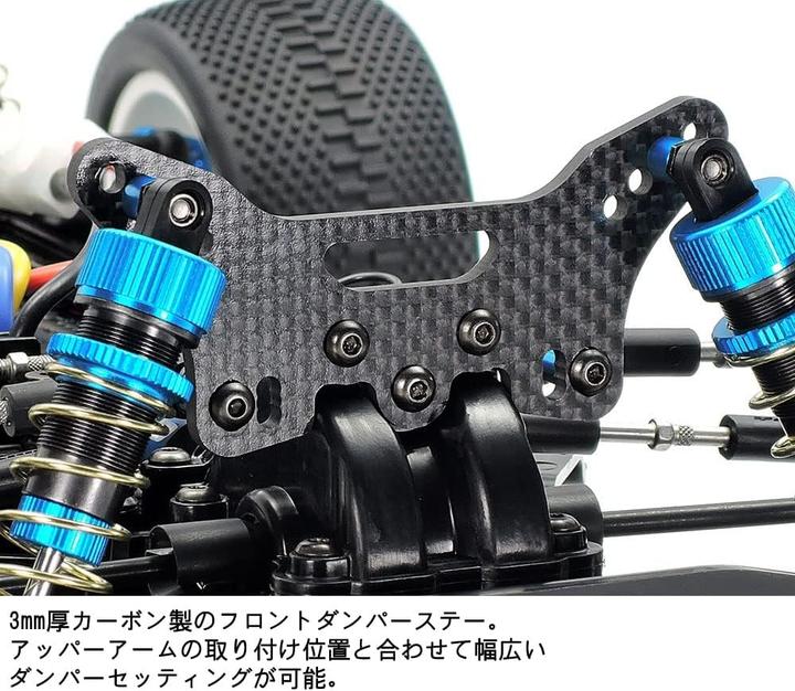 Image du produit Tamiya TT-02BR (Kit)