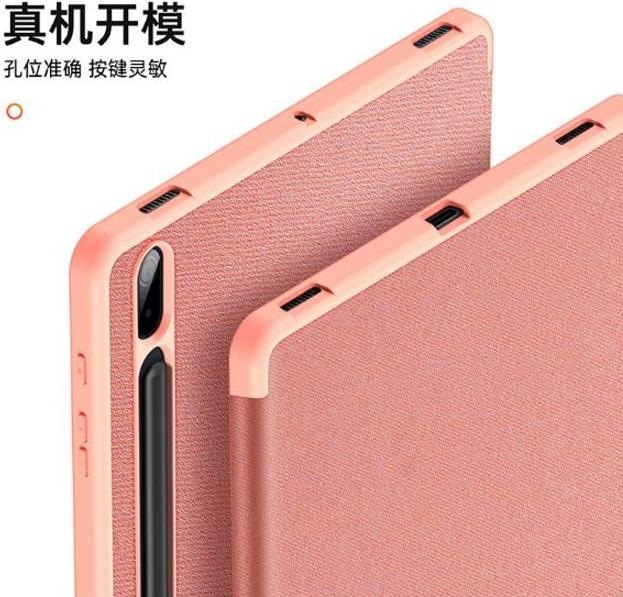 Produktbild Dux Ducis Domo Series (Galaxy Tab S7+, Galaxy Tab S7 FE, Galaxy Tab S8+)