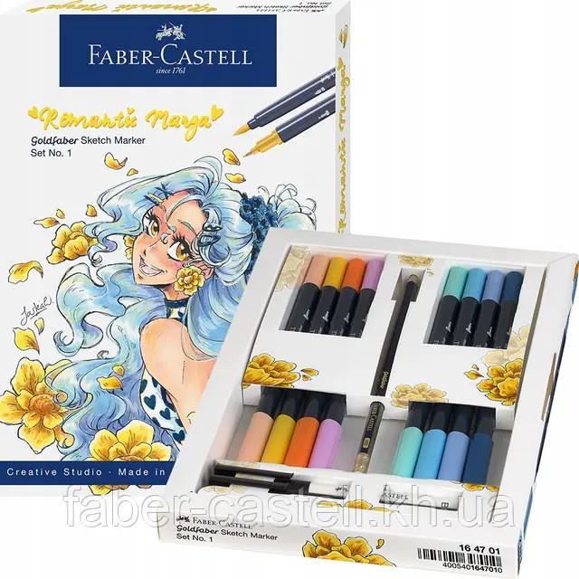 Image du produit Faber-Castell Goldfaber Sketch Marker, Collection No. 1. (8x)