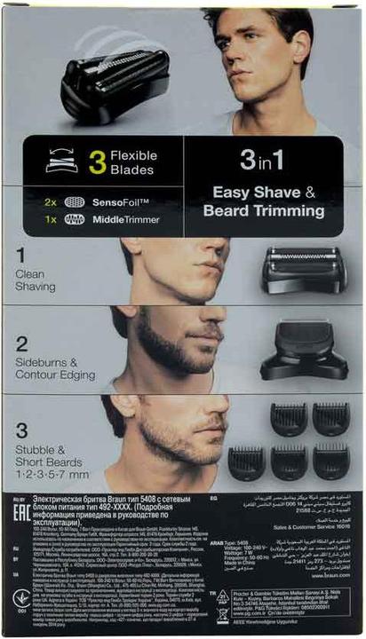 Actual product image Braun Series 3 (300BT)