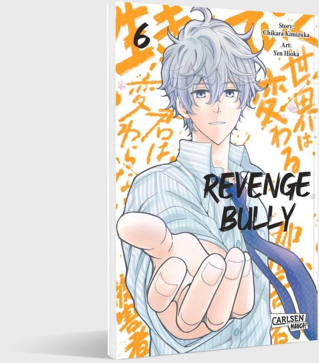 Actual product image Revenge Bully 6 (German, Chikara Kimizuka, 2025)