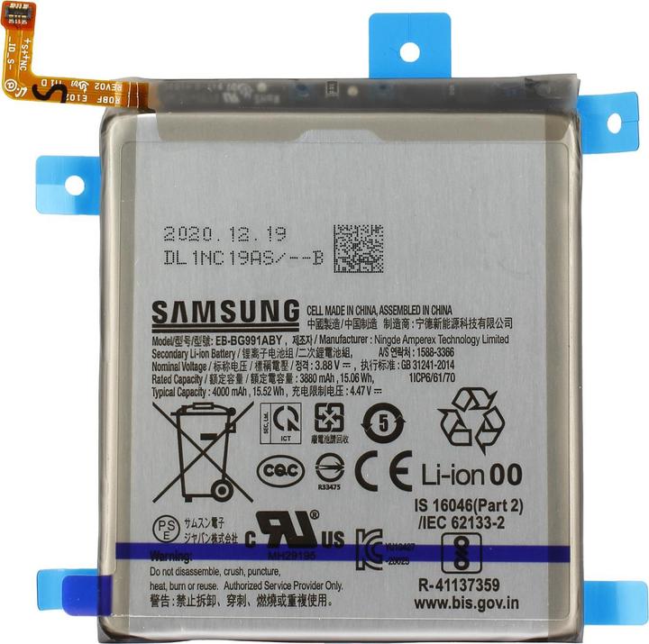 Samsung EB-BG991ABY