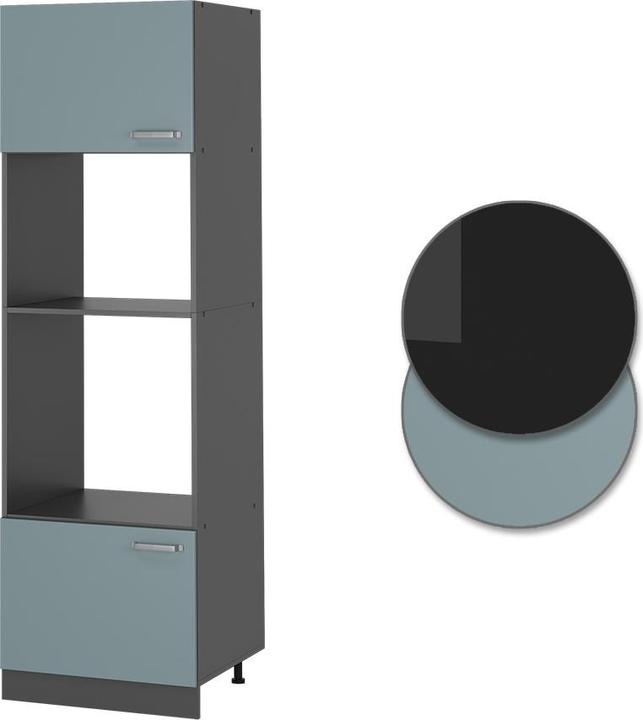 Actual product image Vicco R-Line (60 x 57.5 x 207 cm)