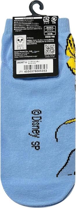 Produktbild Disney Cinderella Socken 36-39 Hellblau (Einzelpack, 36 - 39)