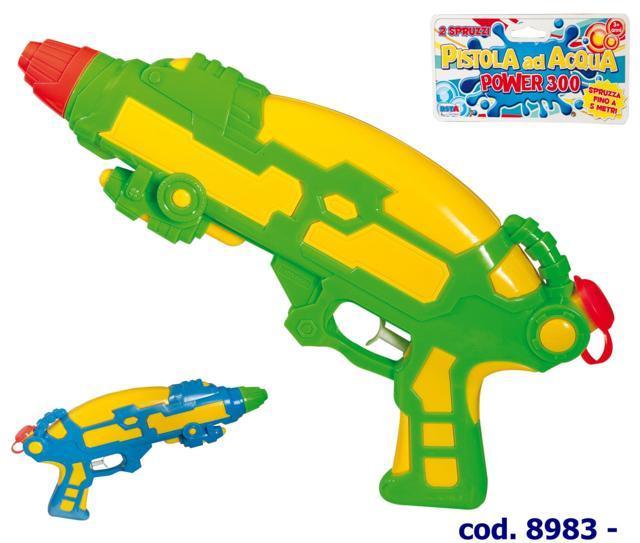 Rs Toys WATER GUN CM28 POWER300