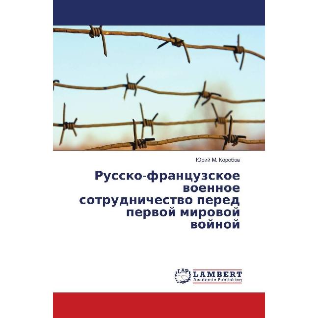 Russko-francuzskoe voennoe sotrudnichestvo pered pervoj mirovoj vojnoj, Fachbücher von Jurij M. Korobov