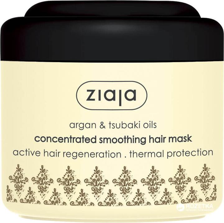 Ziaja Argan Oil (200 ml)