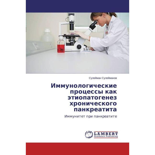 Immunologicheskie processy kak jetiopatogenez hronicheskogo pankreatita, Fachbücher von Sulejman Sulejmanov