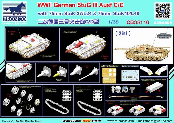 Actual product image Bronco WWII German StuG III Ausf C/D with 75mm StuK 37/L24&75mm StuK40/L48(2in1)