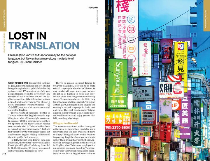 Produktbild Dinah Gardner (Englisch, Dinah Gardner, Piera Chen, 2023)