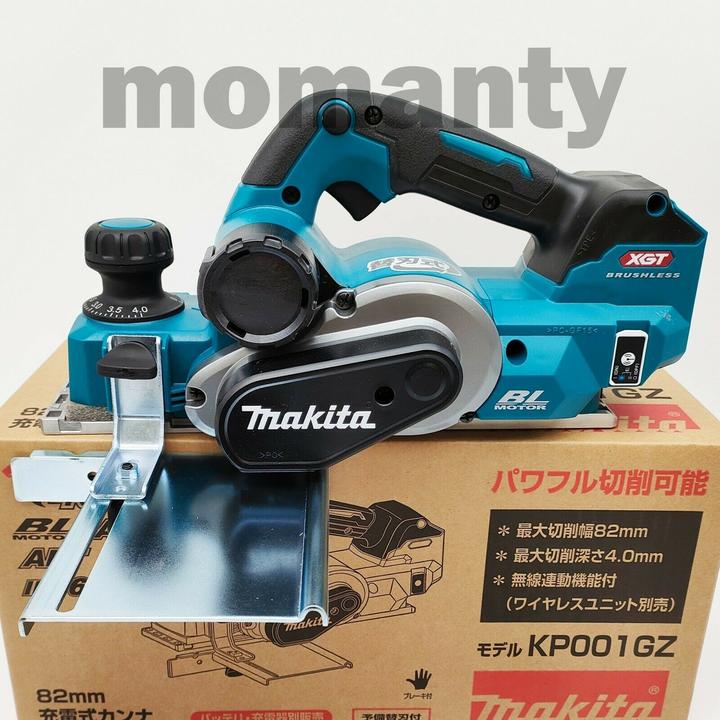 Productafbeelding Makita XGT sponning schaaf