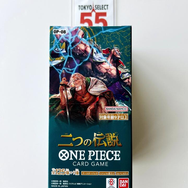 Actual product image One Piece Two Legends Booster Box OP-08 - Card Game - JP (Japanese, Booster display)