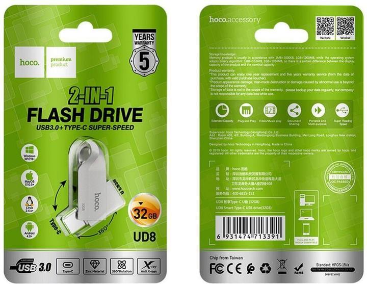 Productafbeelding Hoco Memory cards pendrive USB A + USB C UD8 32GB USB3.0 + USB C (32 GB, USB-A, USB-C)