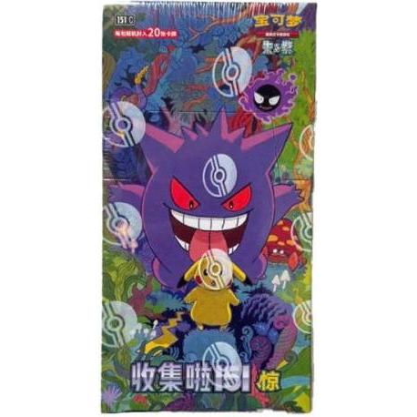 Pokémon Pokemon Box Jumbo 151 Vol.3 Box 6/20 China