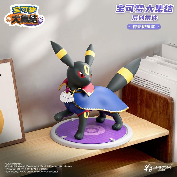 Image du produit Langbowang Pokemon - Noctali Noble