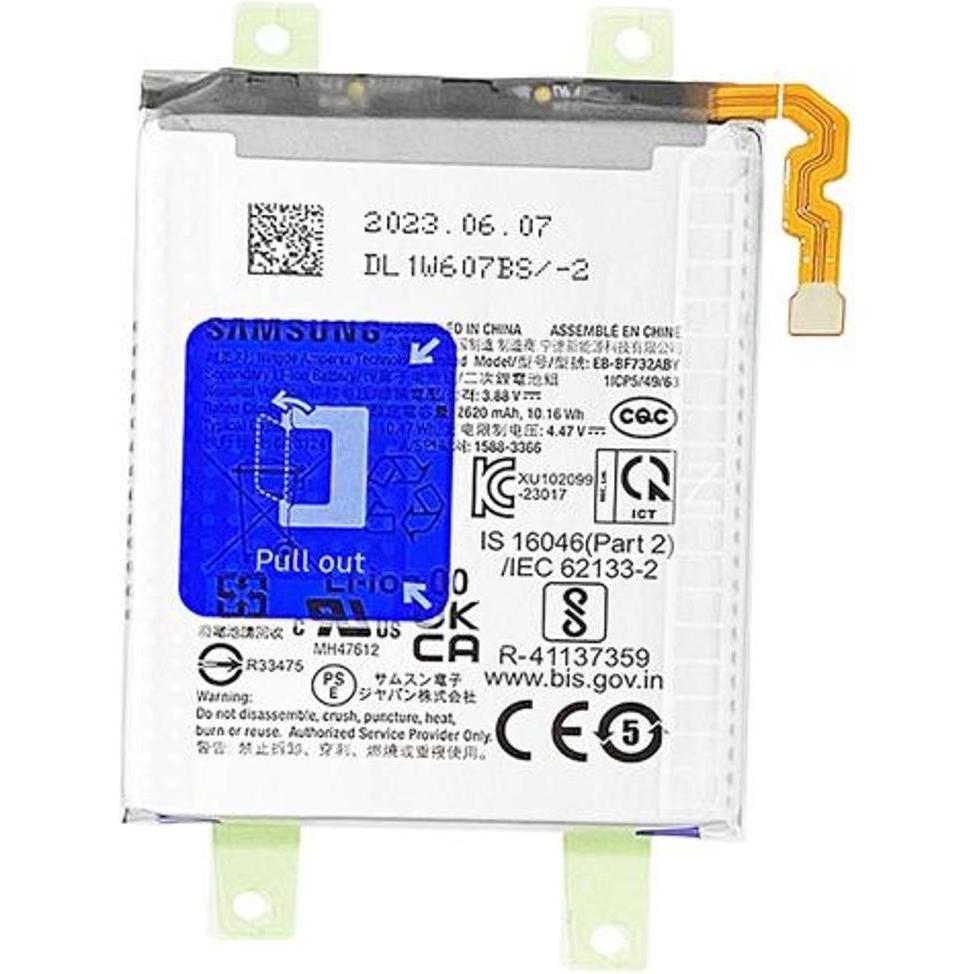 Samsung Galaxy Z Flip5 5G Battery (Sub), Batteria smartphone