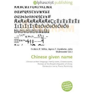 Chinese given name, Fachbücher von Agnes F. Vandome, Frederic P. Miller, John McBrewster
