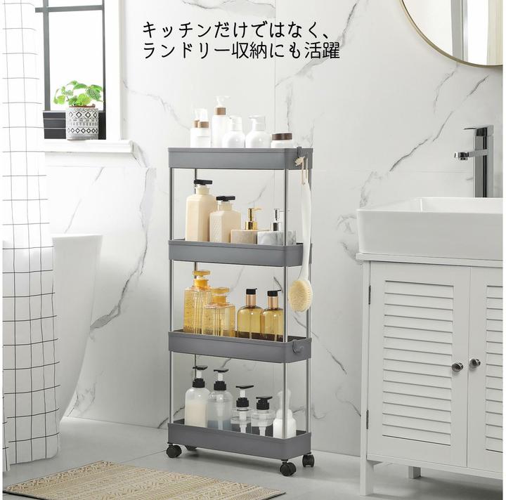 Immagine prodotto Songmics Jimmy (40 x 12.50 x 88 cm)