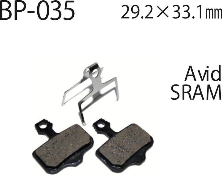 Actual product image Vesrah DH covering 035 (Avid)