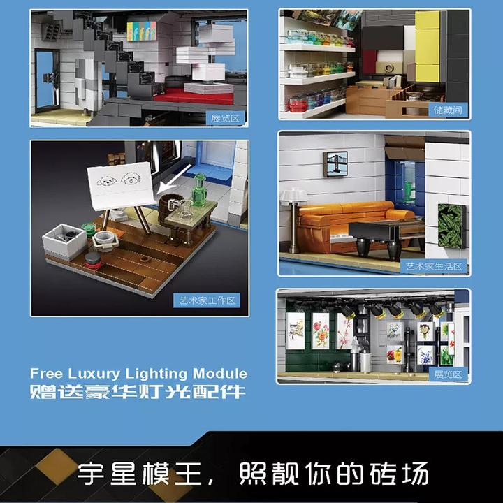 Image du produit Mould King Galerie d'art