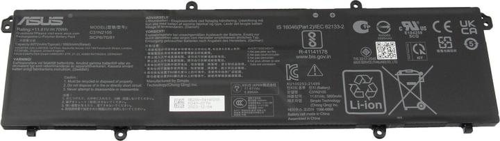Immagine prodotto ASUS C31N2105 (3 cubicoli, 6080 mAh)