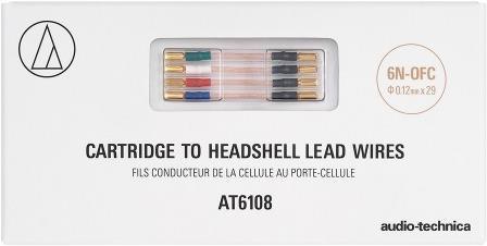 Actual product image Audio-Technica AT6108 (Turntable cover)