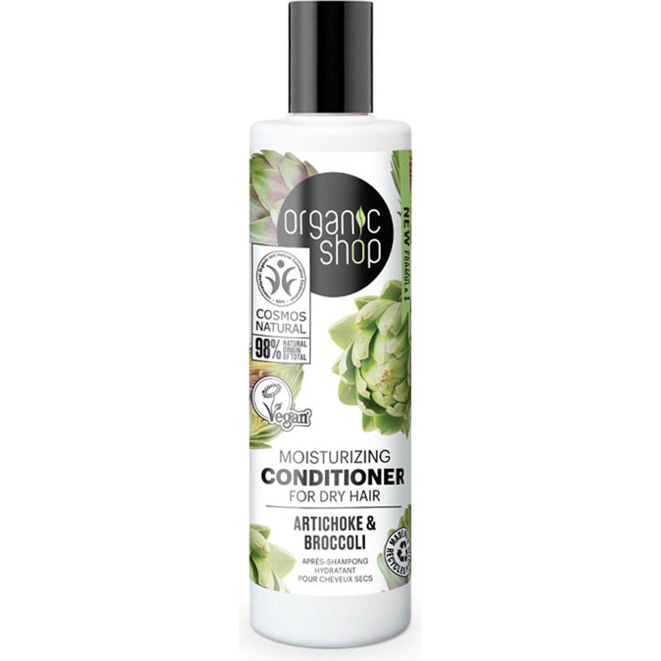 Organic Shop, Conditioner, Feuchtigkeitsspendende Spülung für trockenes Haar, Artischocke und Brokkkoli (280 ml) (280 ml...