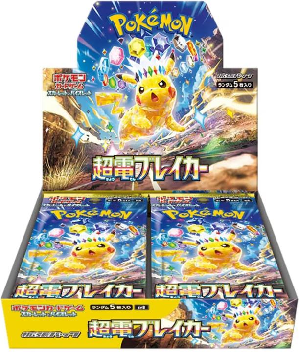 Actual product image Pokémon Super Electric Breaker (Japanese, Booster display)