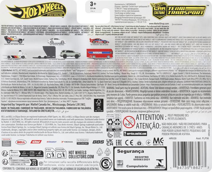 Produktbild Hot Wheels HRV39