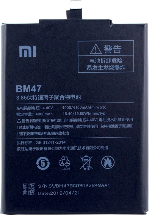 Image du produit Xiaomi Batterie au lithium-ion