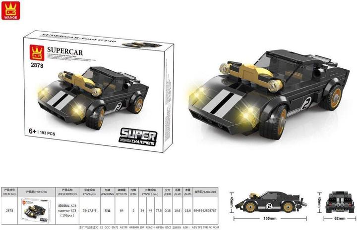 Image du produit Wange Supercar S78