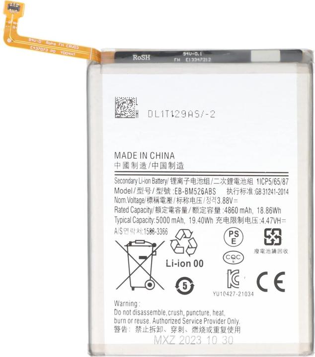 Produktbild AccuCell Akku Samsung Galaxy A23 5G, SM-A236B