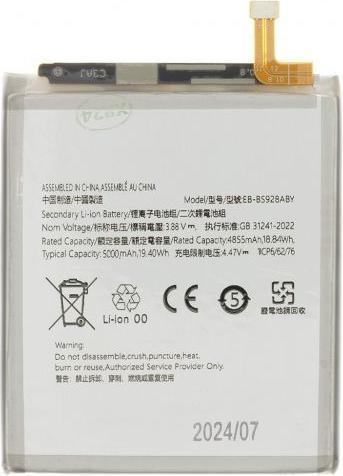 - EB-BS928ABY Batterie pour Samsung Li-Ion 5000mAh (OEM)