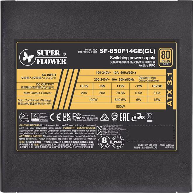 Actual product image Super Flower LEADEX III GOLD UP 850W 80 PLUS Gold Netzteil, PCIe 5.1, ATX 3.1 - 850 Watt, schwarz (850 W)