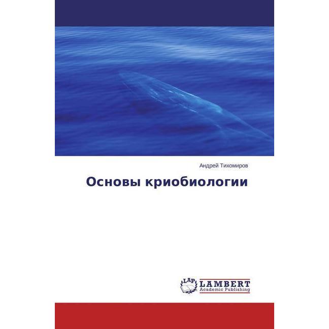 Osnovy kriobiologii, Fachbücher von Andrej Tihomirov